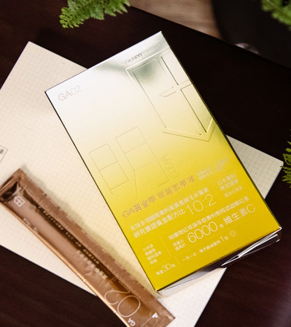 【明】GA黃金甲葉黃素果凍