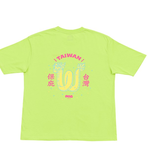 樸嚨宮舞龍保庇TEE
