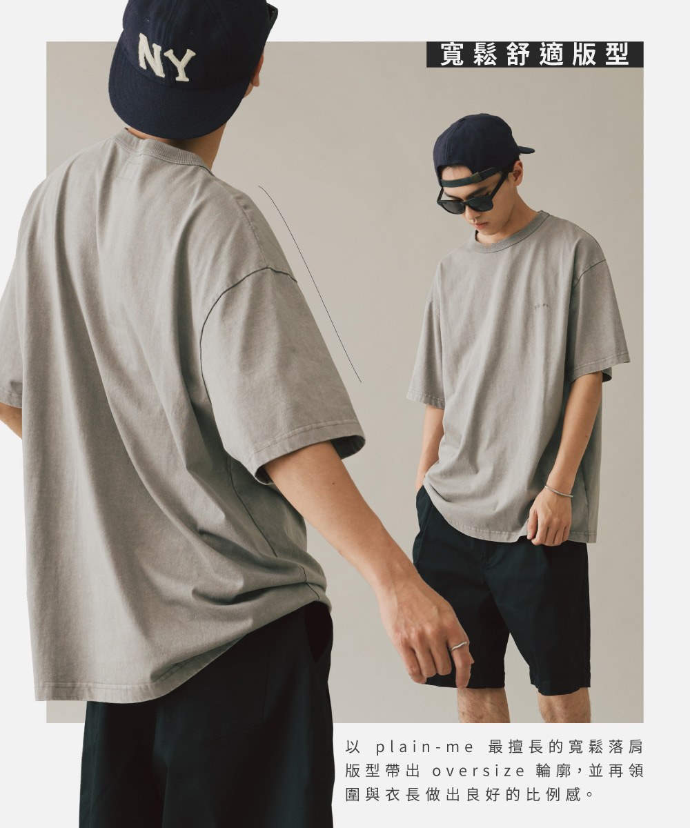 寬版刺繡水洗TEE