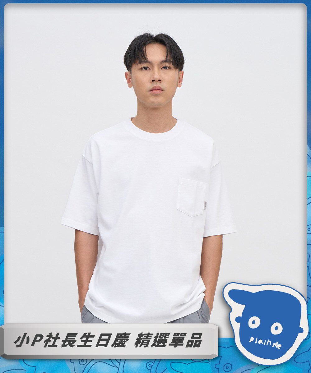 重磅寬版好感TEE