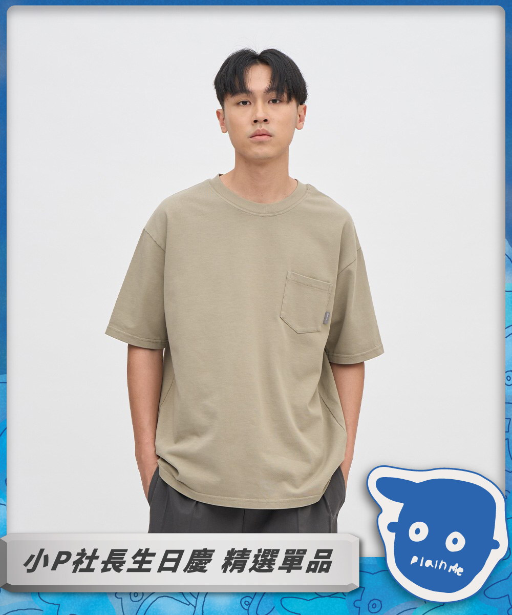 重磅寬版好感TEE