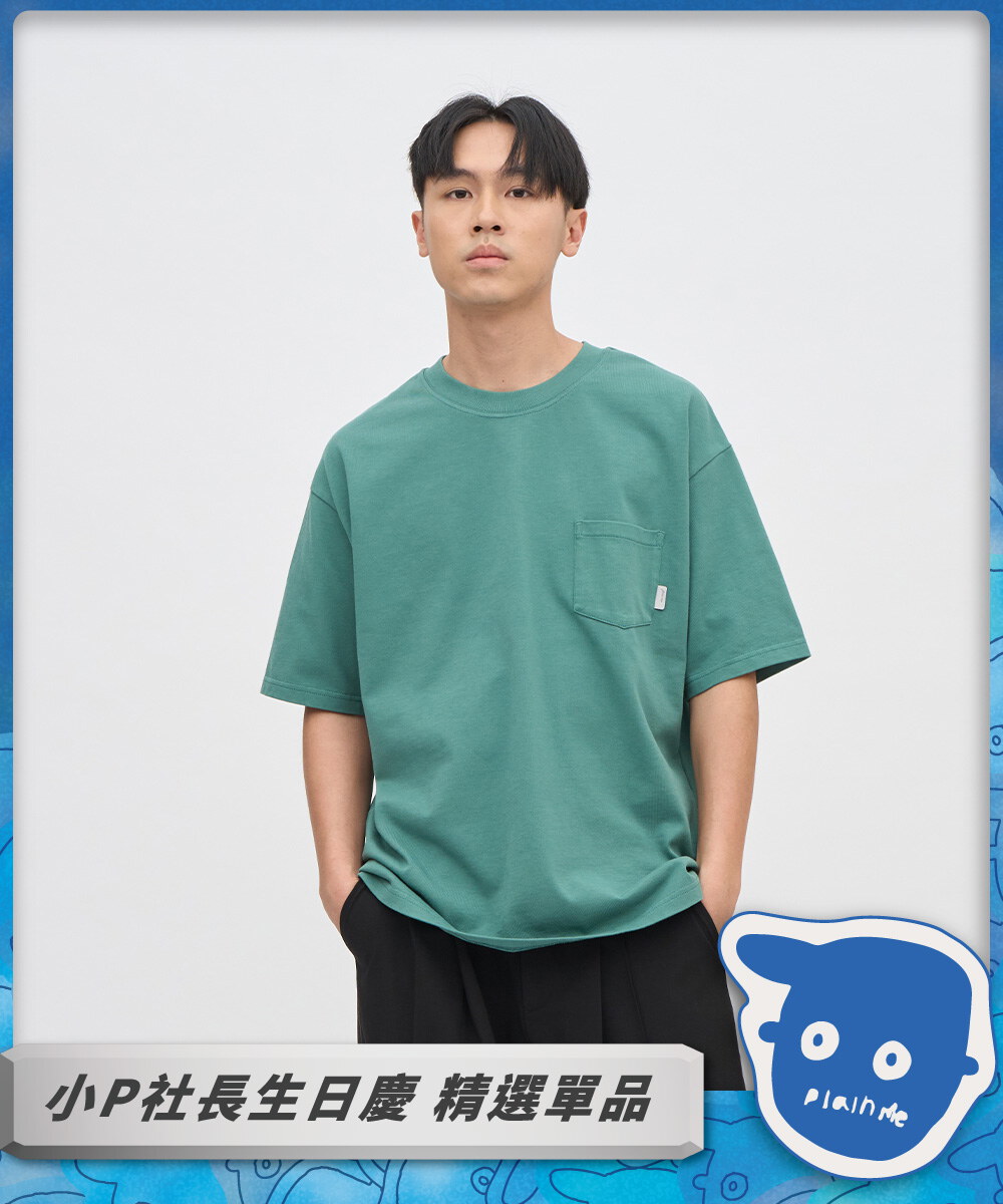 重磅寬版好感TEE