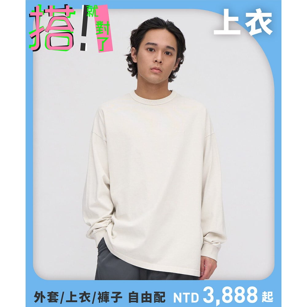 寬版刺繡水洗長TEE