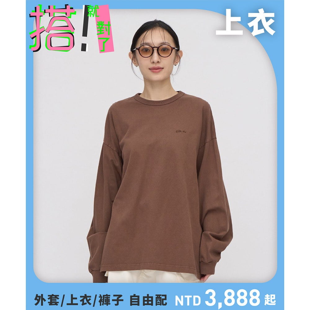 寬版刺繡水洗長TEE