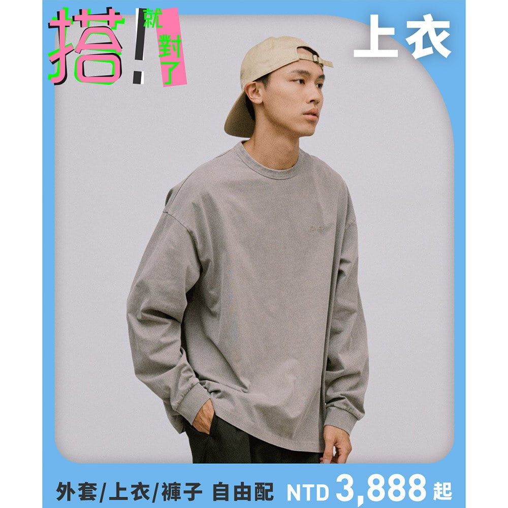 寬版刺繡水洗長TEE