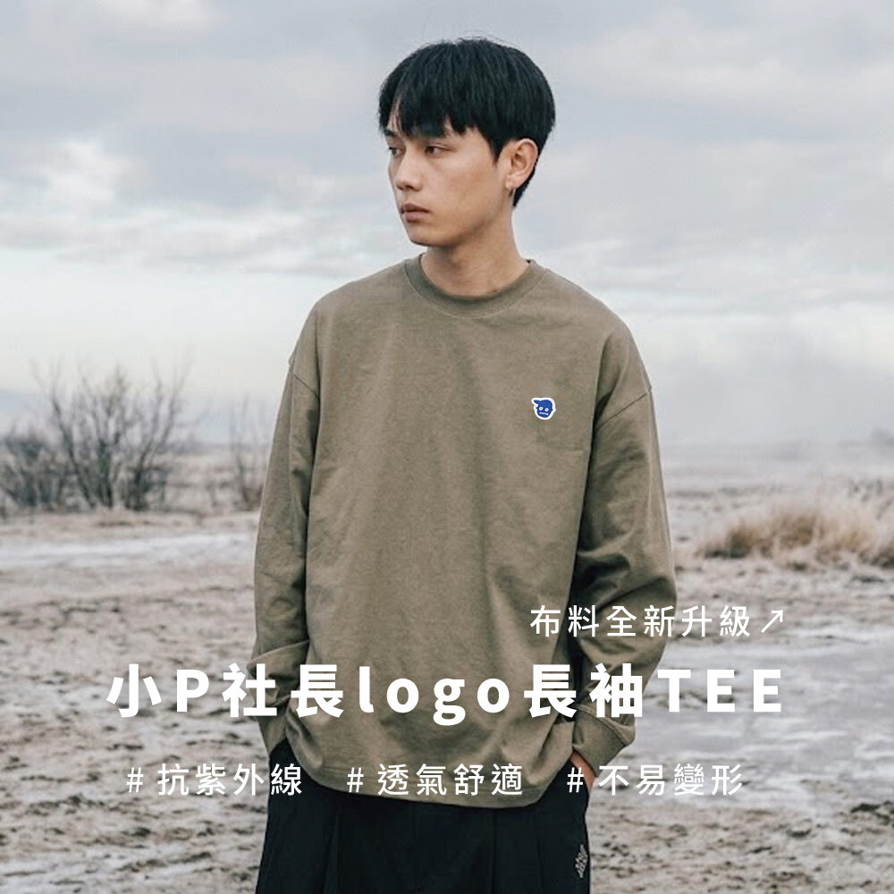 小P社長-Logo多色長袖TEE