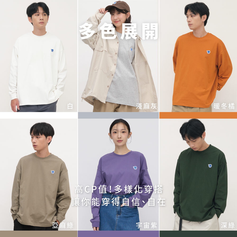 小P社長-Logo多色長袖TEE