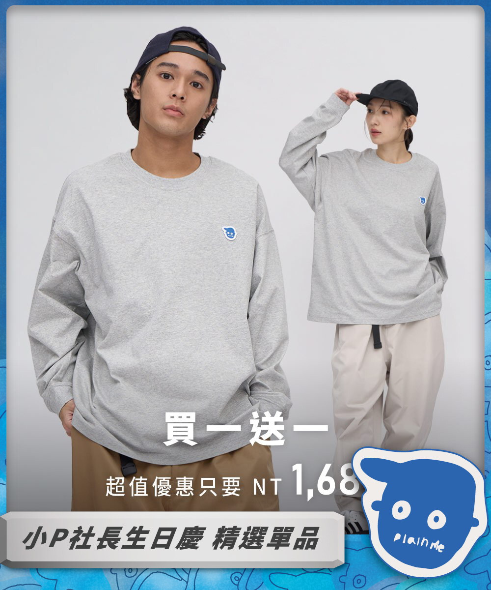 小P社長logo多色長袖TEE