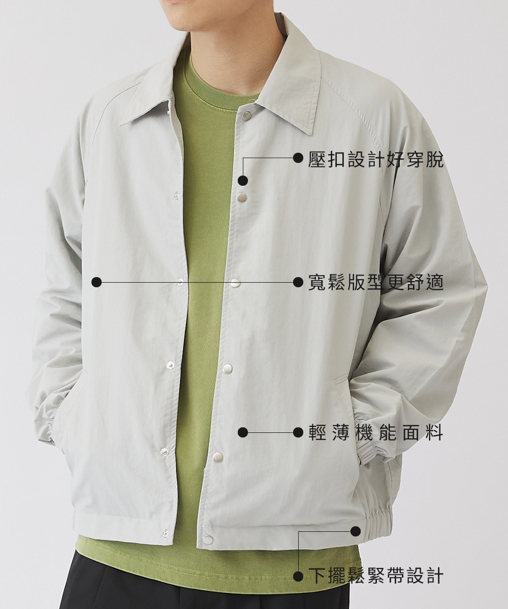 Yobi 抗UV教練外套