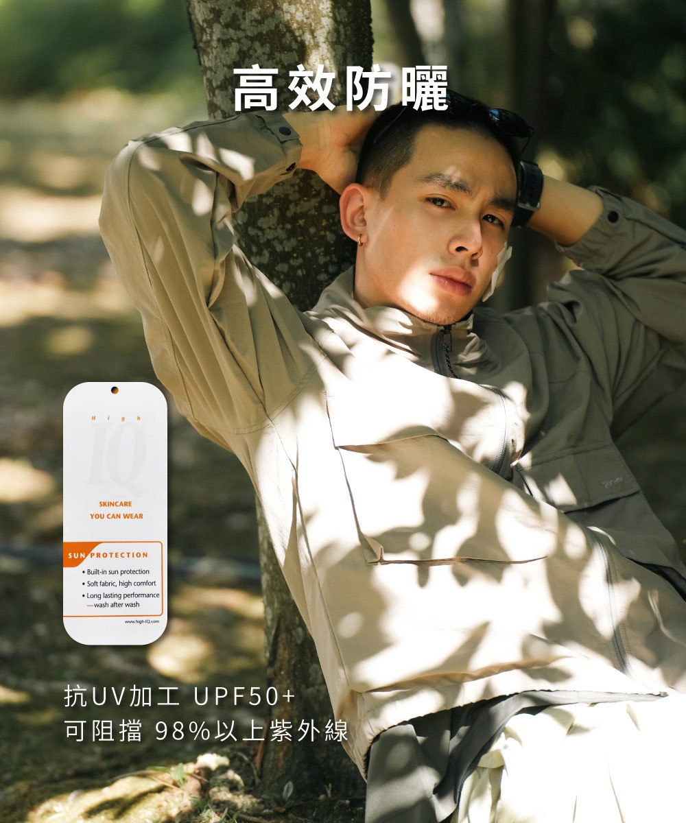 P Logo全機能抗UV夾克外套