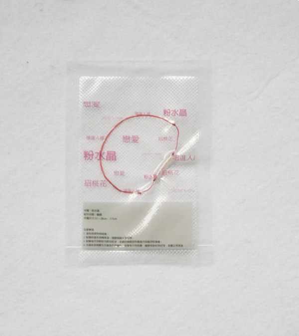 原礦編織手環