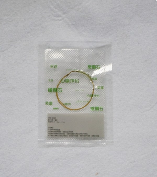 原礦編織手環