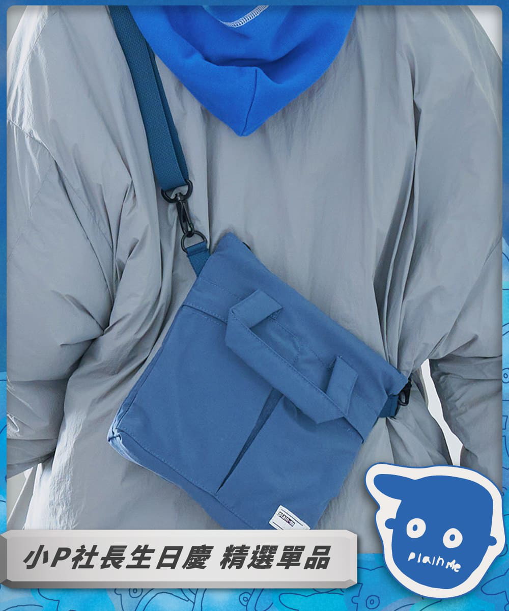 Mini 防潑水頭盔包