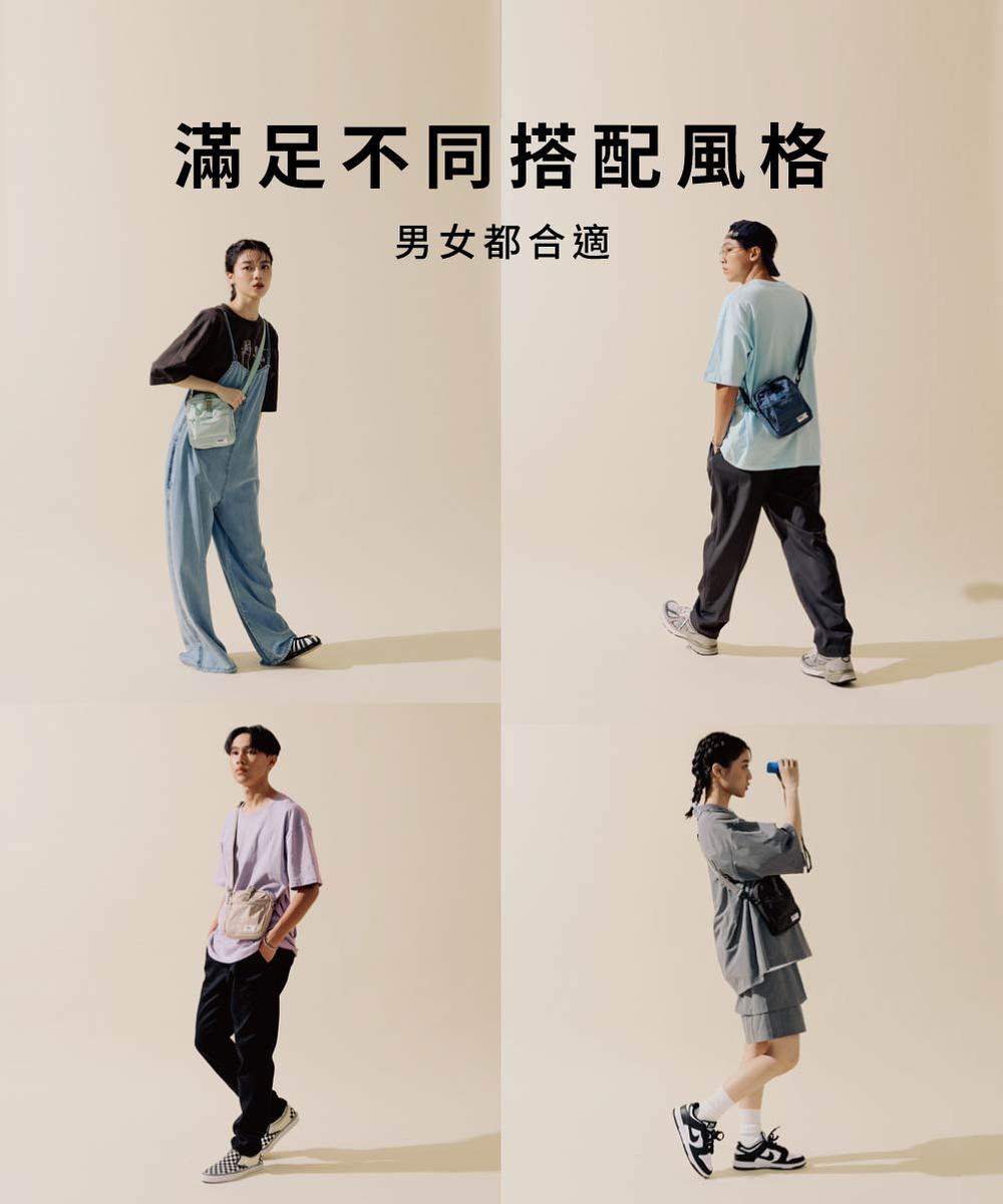 PM旅行小包Lite