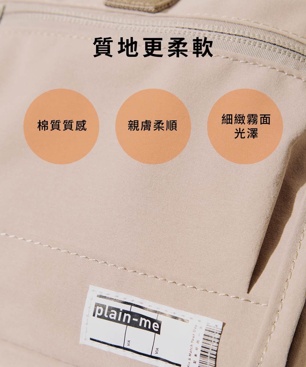 PM旅行小包Lite