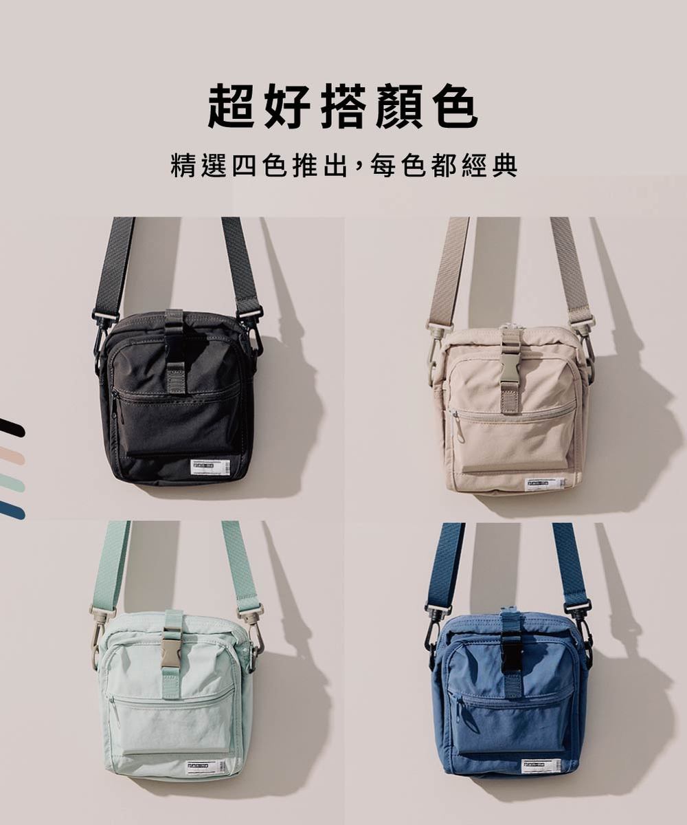 PM旅行小包Lite