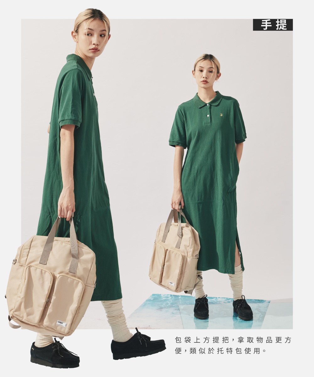 大容量旅行開心包