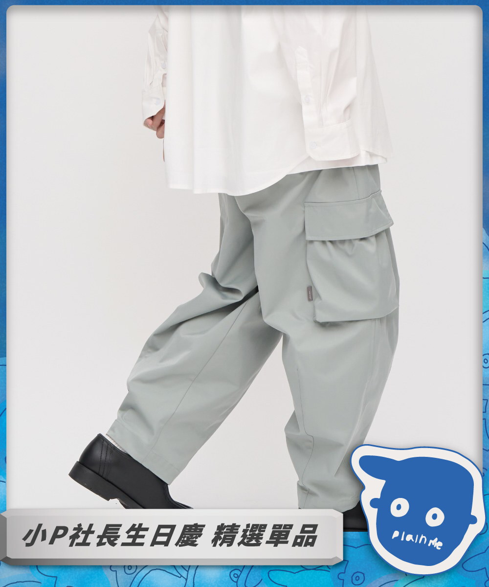 PM 輕鬆廓型神褲 2.0