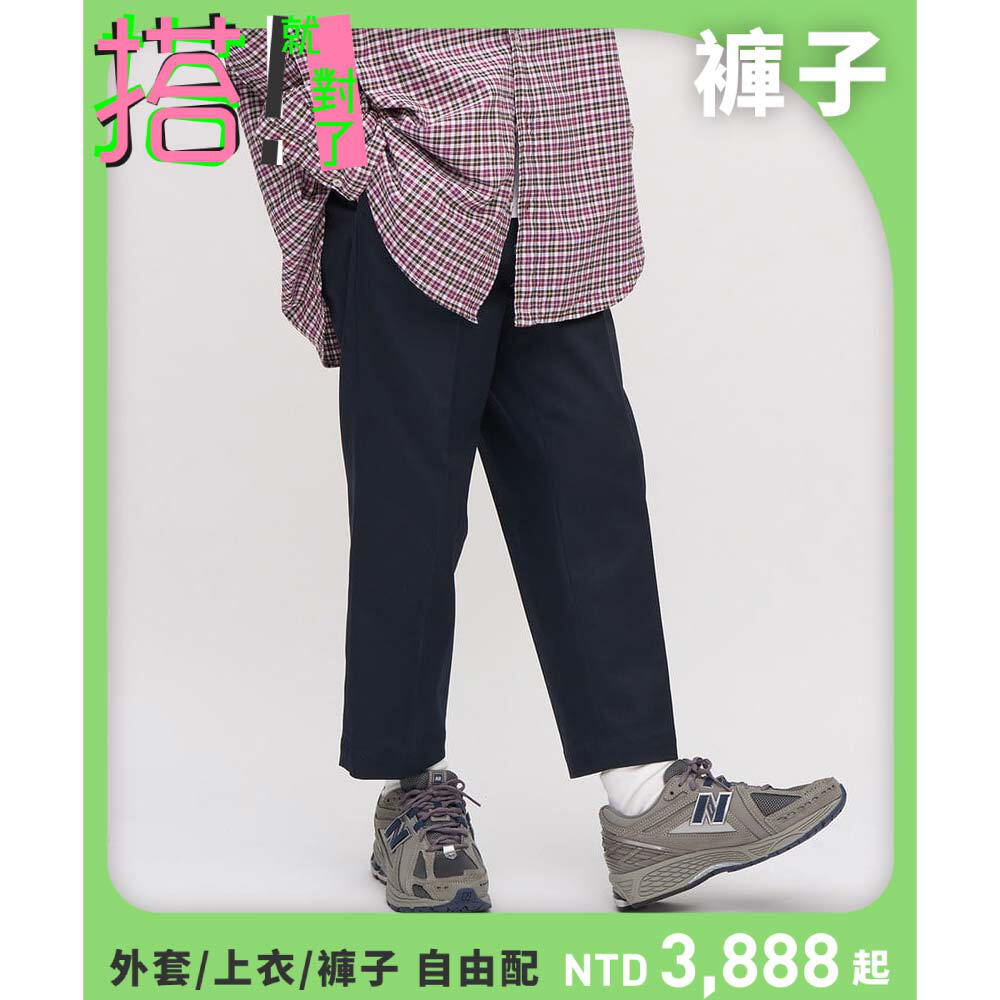 Billy Pants 斜紋棉比例神褲