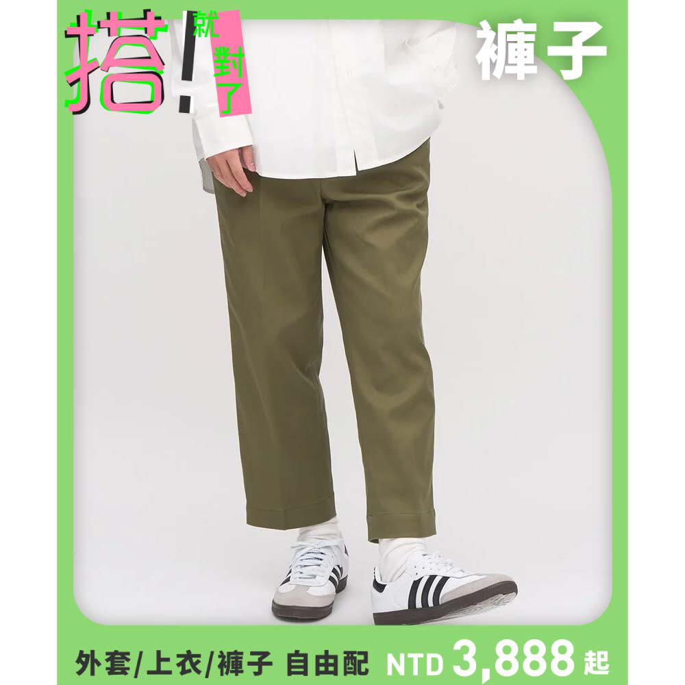 Billy Pants 斜紋棉比例神褲