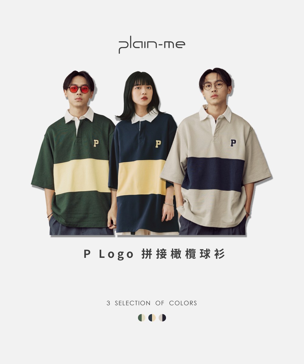 P Logo拼接橄欖球衫