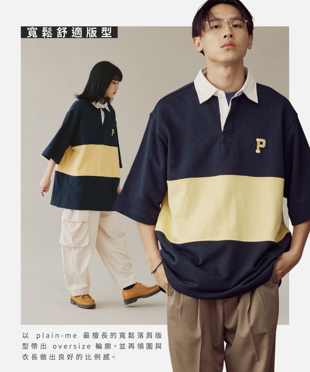 P Logo拼接橄欖球衫