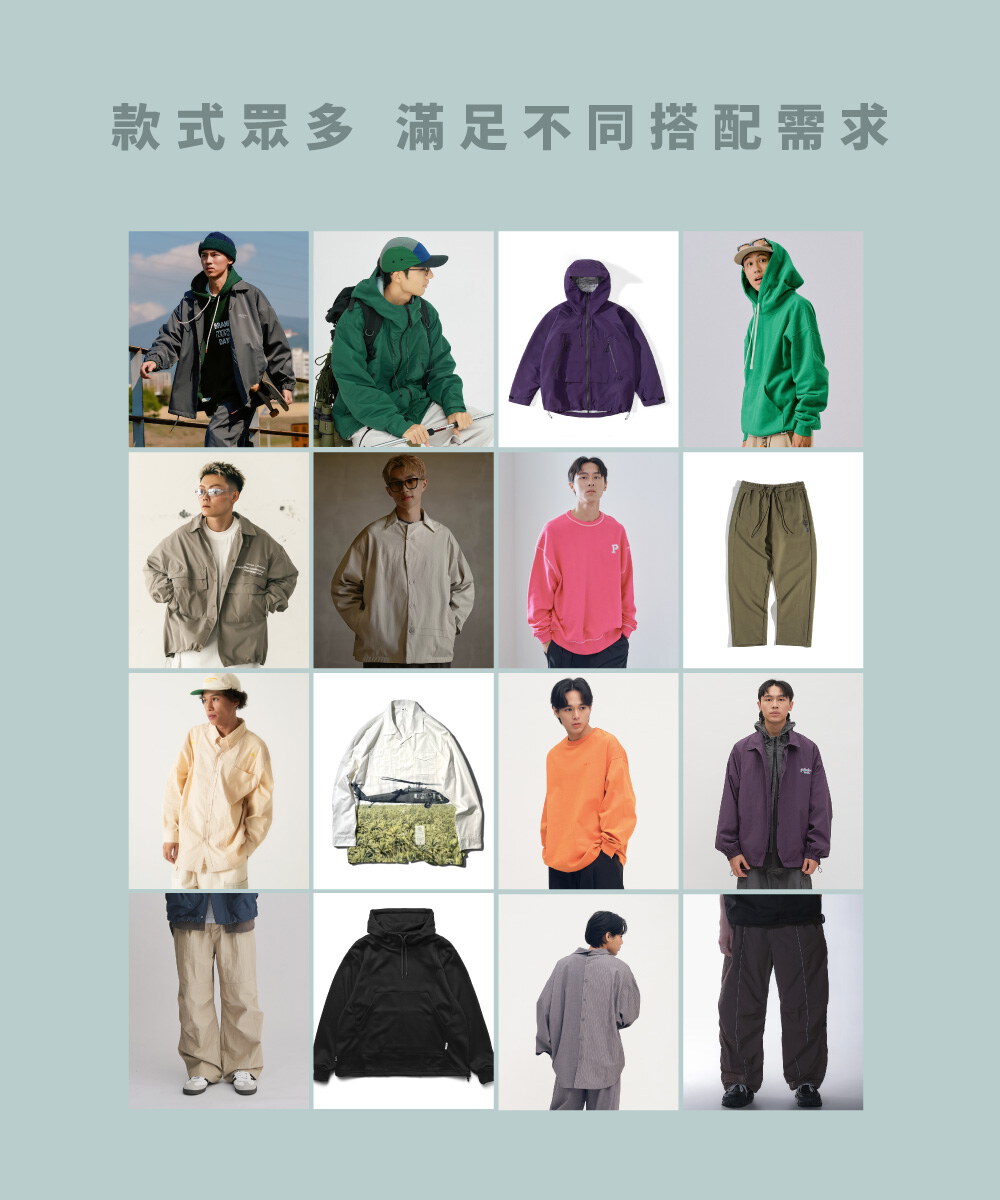 小P社長生日慶型男袋