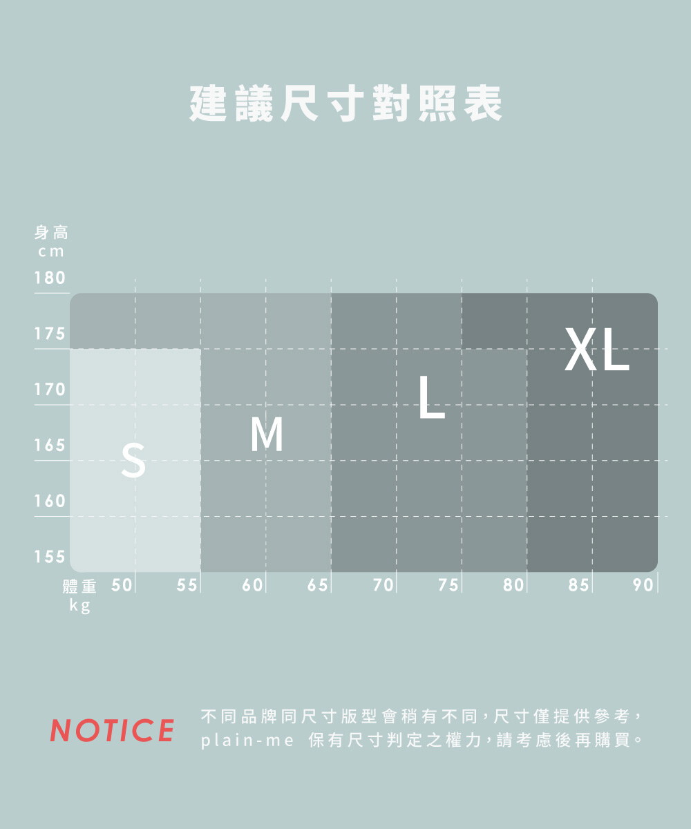 小P社長生日慶型男袋