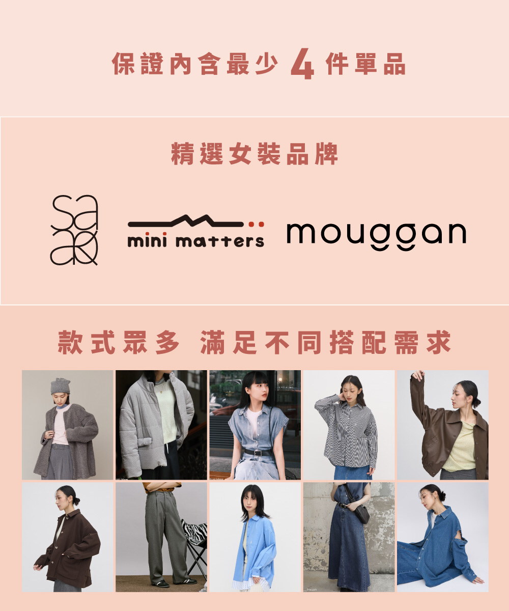 小P社長生日慶型女袋