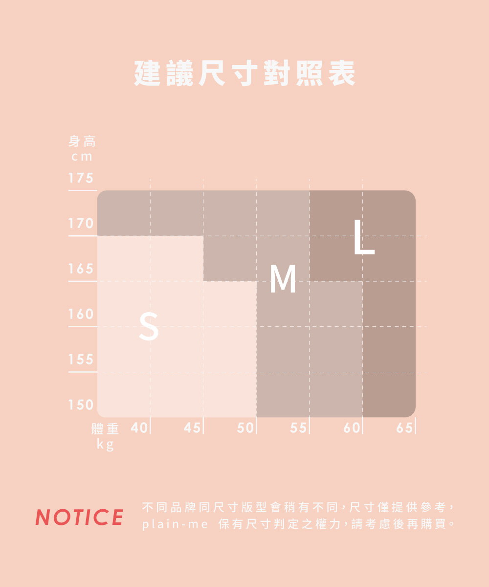 小P社長生日慶型女袋