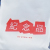 紀念品