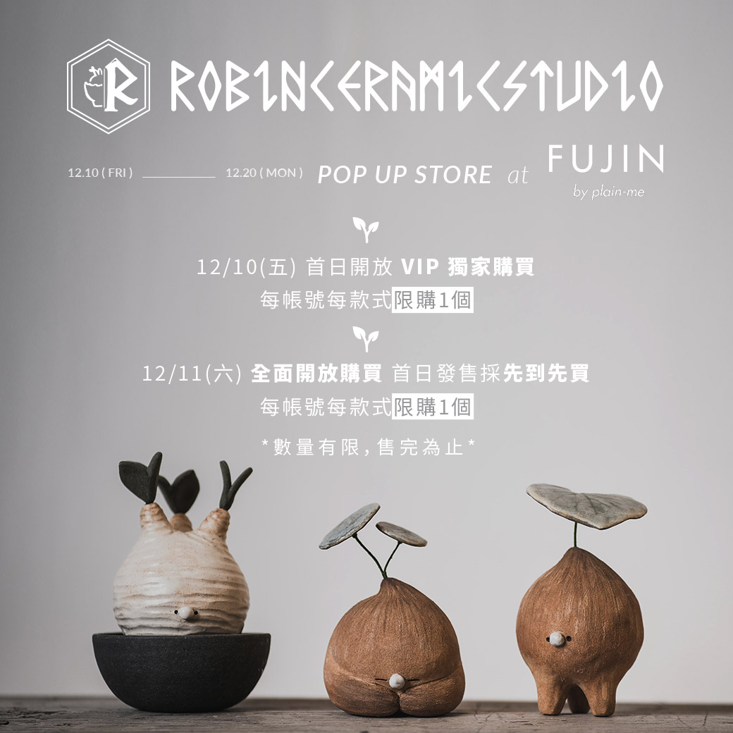 羅本製所POP UP STORE at 附近by plain-me - plain-me 搭配美好的一天