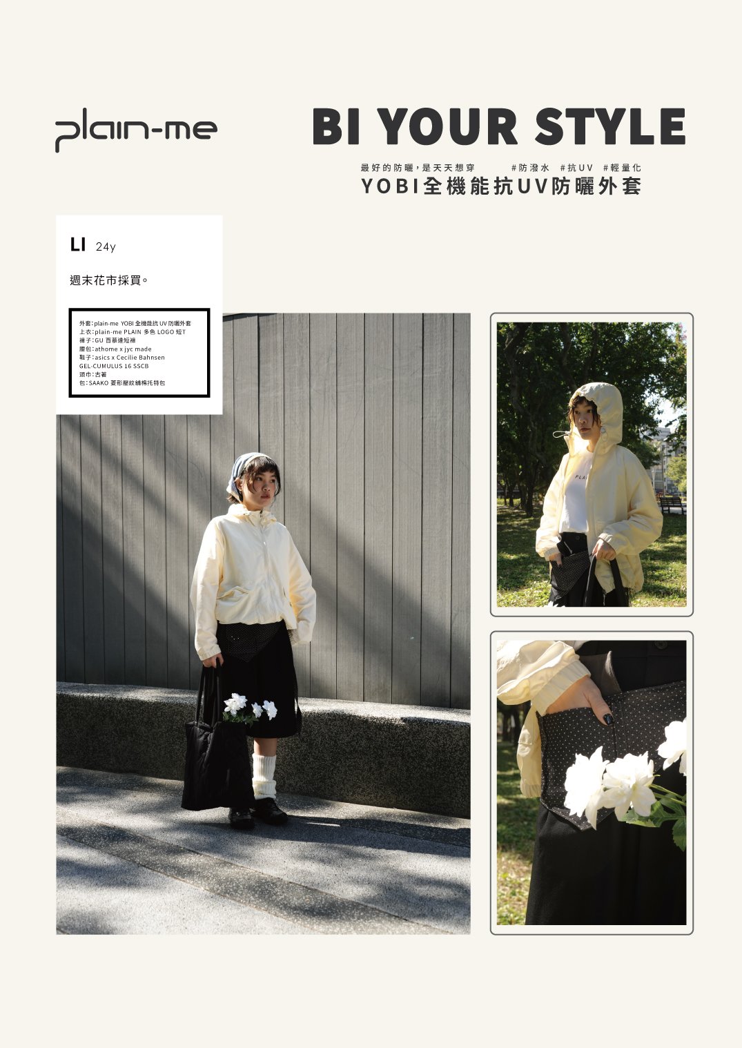 20260121_YOBI_刊物_002