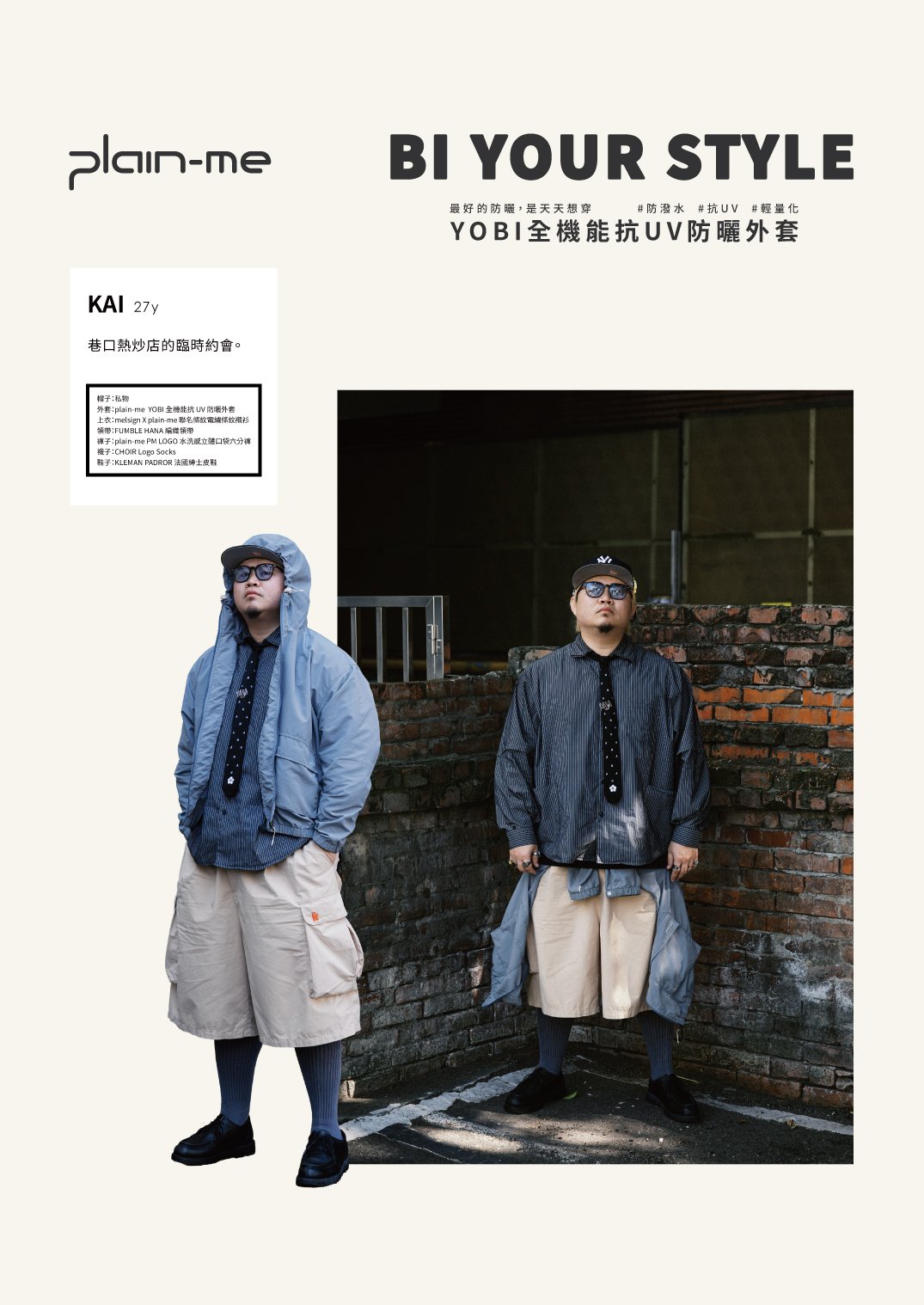 20260121_YOBI_刊物_003