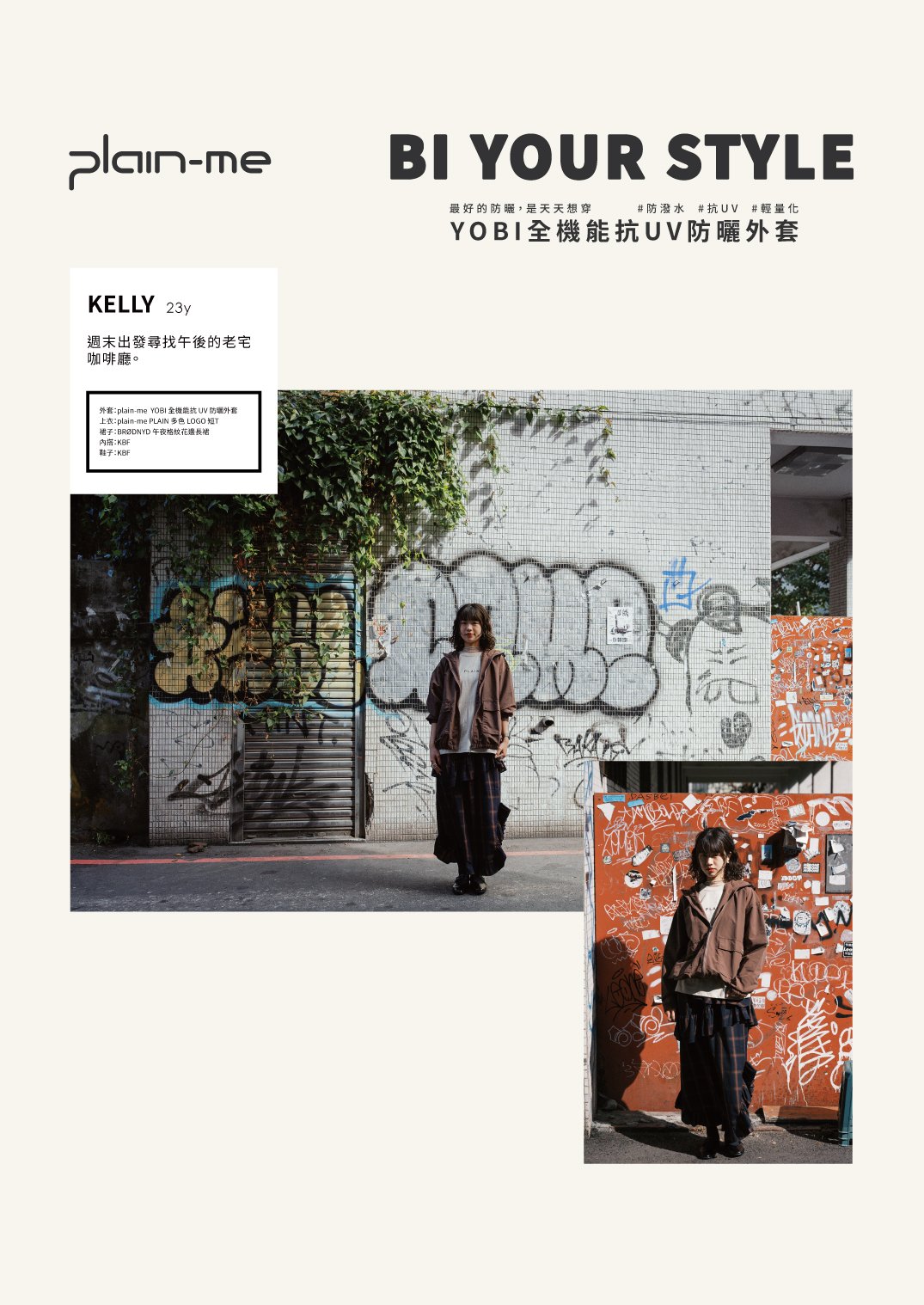 20260121_YOBI_刊物_004