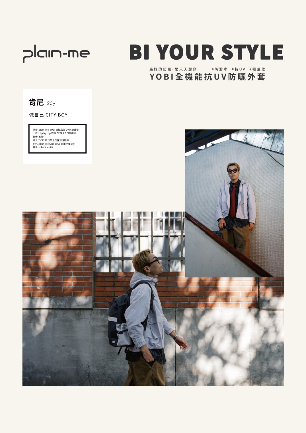 20260121_YOBI_刊物_006