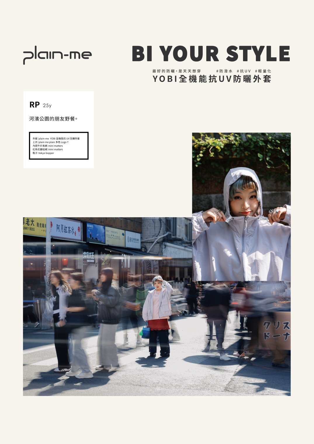 20260121_YOBI_刊物_008