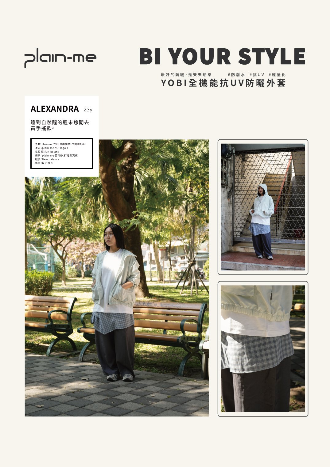 20260121_YOBI_刊物_011