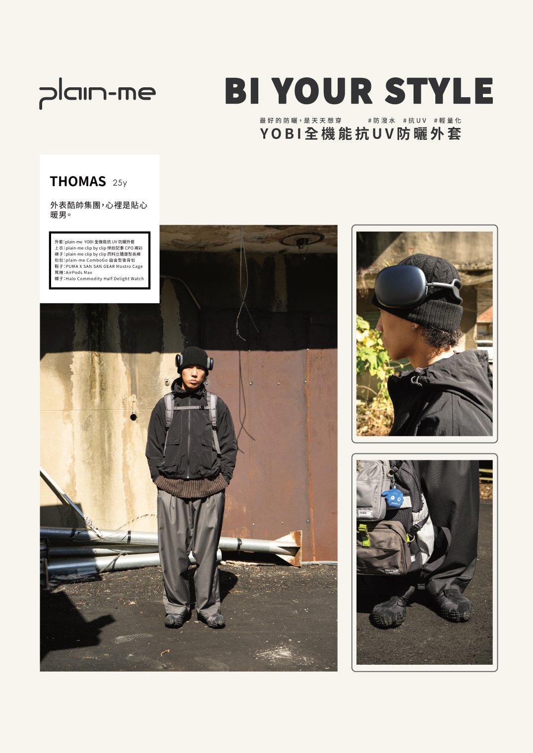 20260121_YOBI_刊物_012