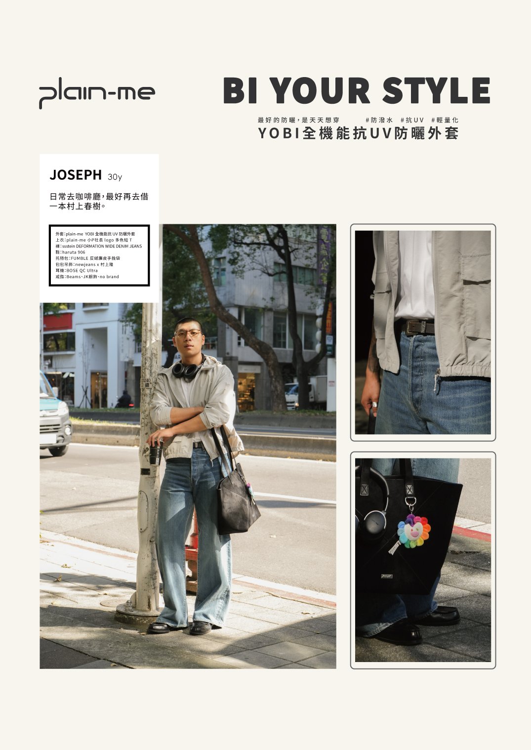 20260121_YOBI_刊物_013