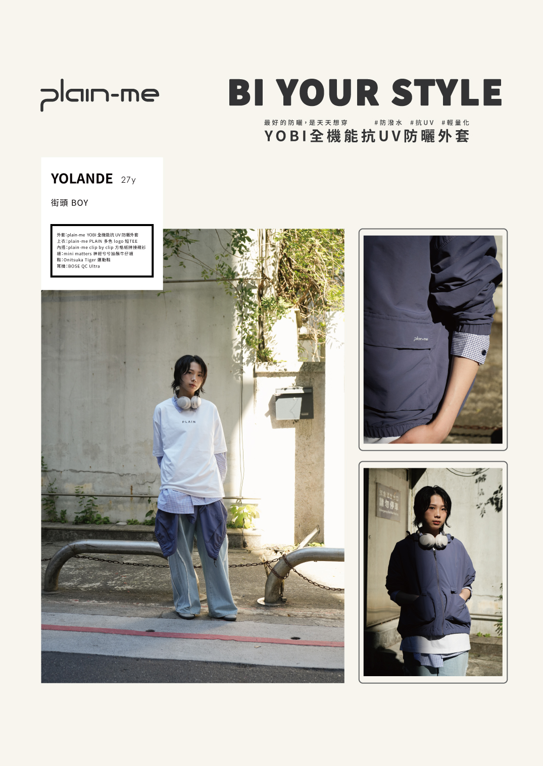 20260121_YOBI_刊物_015