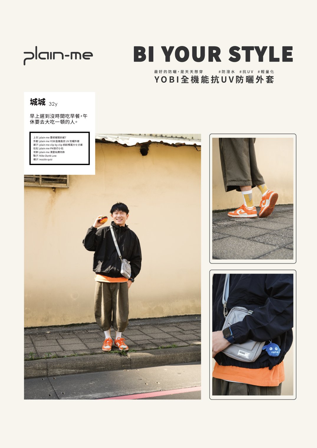 20260121_YOBI_刊物_016