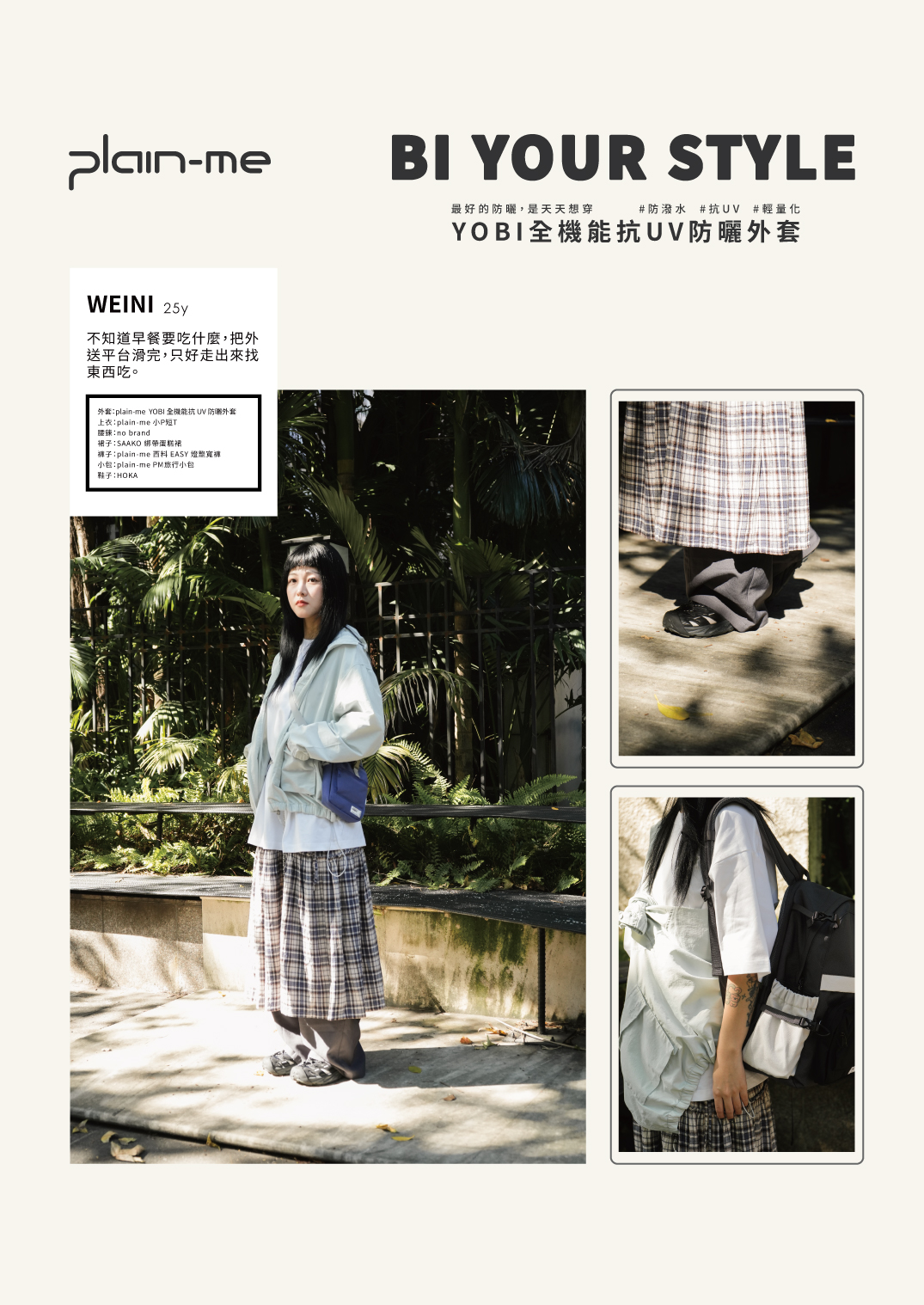 20260121_YOBI_刊物_017