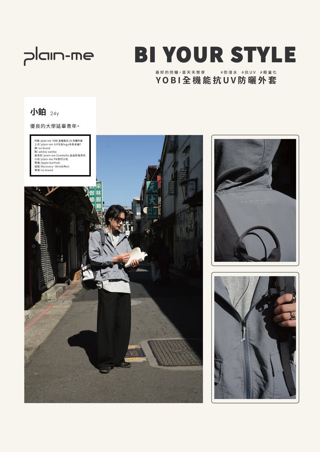 20260121_YOBI_刊物_019